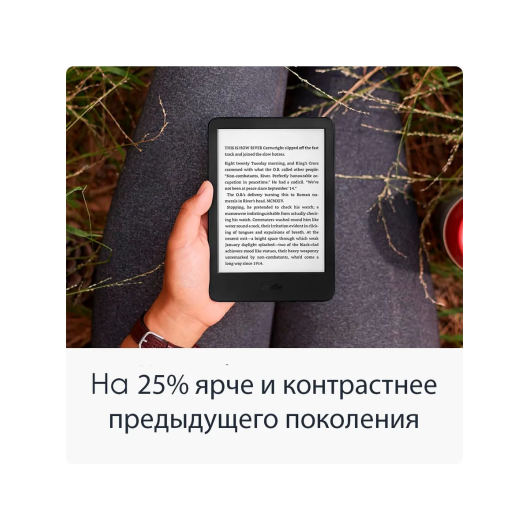 Электронная книга Amazon Kindle (2024) 11th Generation 6, 16Гб , Зеленая