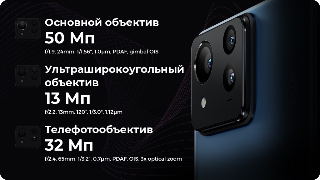 ASUS Zenfone 11 Ultra 16/512GB AI2401 Персиковый