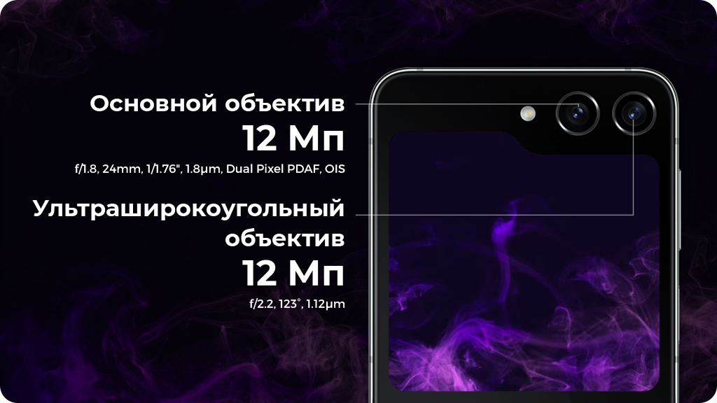 Samsung Galaxy Z Flip5 8/256GB Global Version Серый