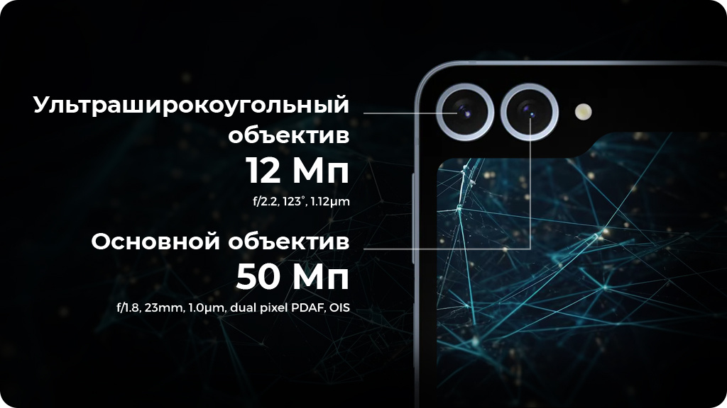 Samsung Galaxy Z Flip 6 12/256Gb РСТ Голубой