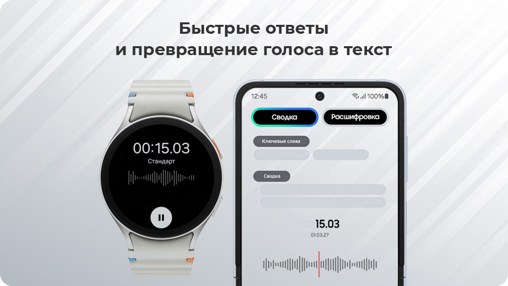 Умные часы Samsung Galaxy Watch 7 Wi-Fi NFC 44мм, Серебристые