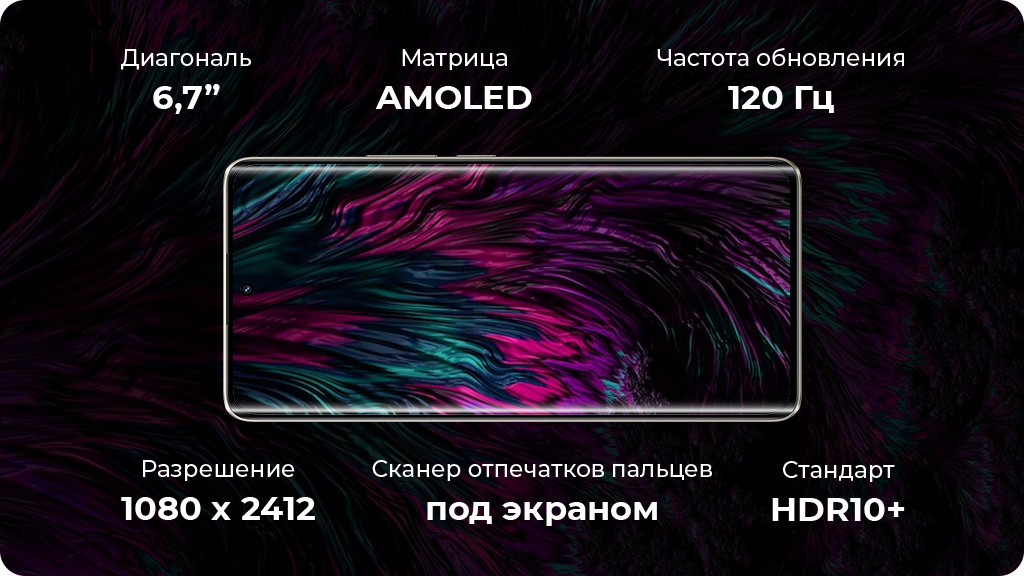 Realme 10 Pro Plus 5G 8/128Gb Золотой