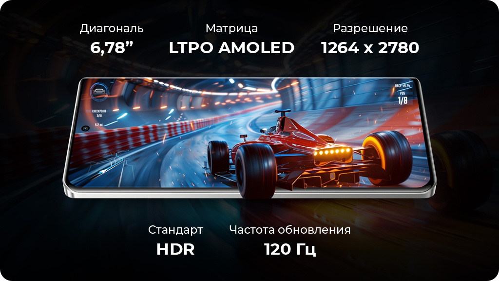 Realme GT 6T 12/256GB зеленый