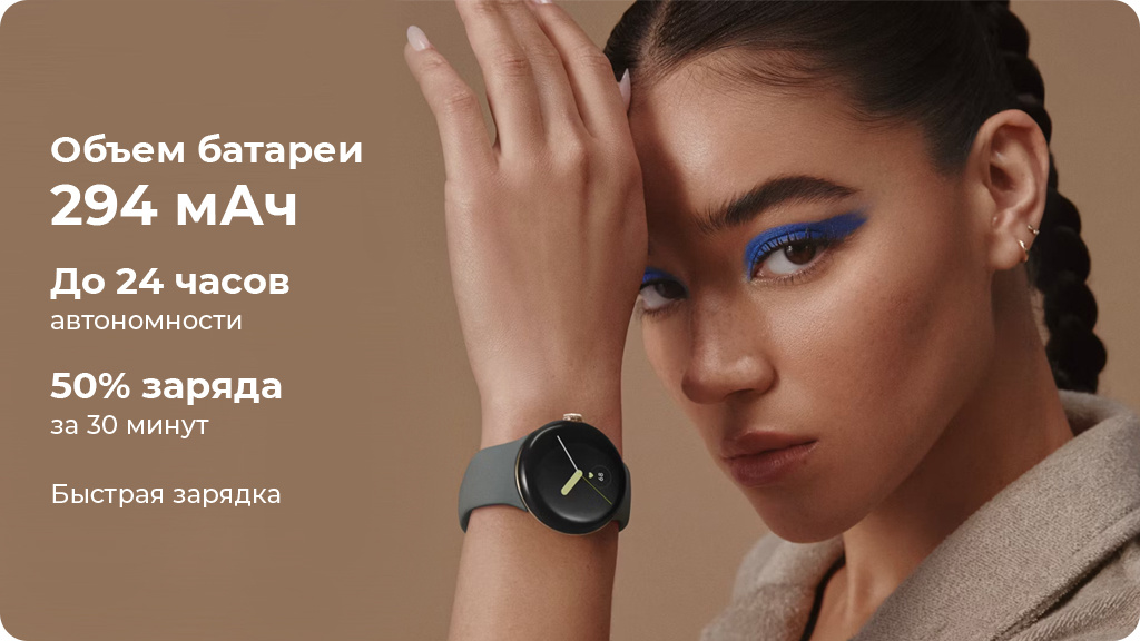 Умные часы Google Pixel Watch 4G Серебристые