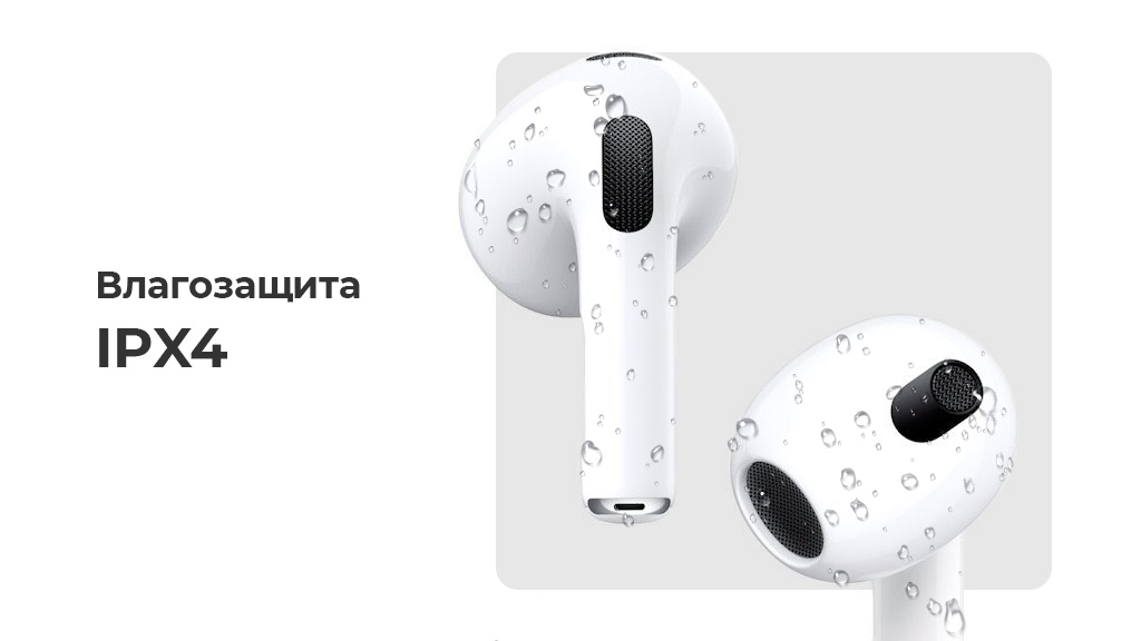 Беспроводные наушники Apple AirPods 3 (MME73) белые