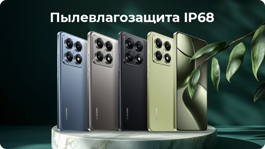 Xiaomi 14T 12/512Gb РСТ Голубой