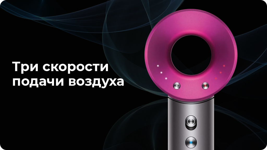 Фен Dyson Supersonic HD15 Железный/Бронза (438984-01)