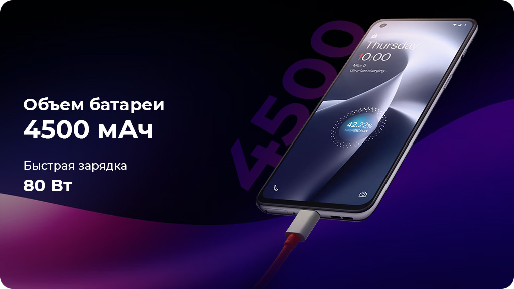 OnePlus Nord 2T 5G 12/256Gb Серый