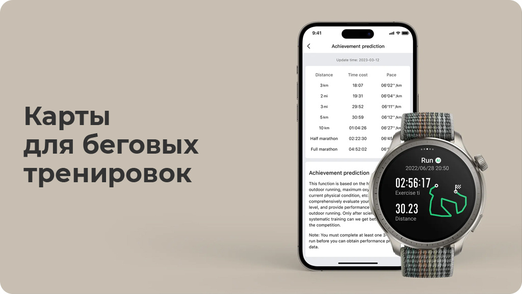 Умные часы Xiaomi Amazfit Balance Черный