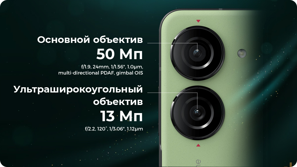 ASUS Zenfone 10 AI2302 8/256GB Синий