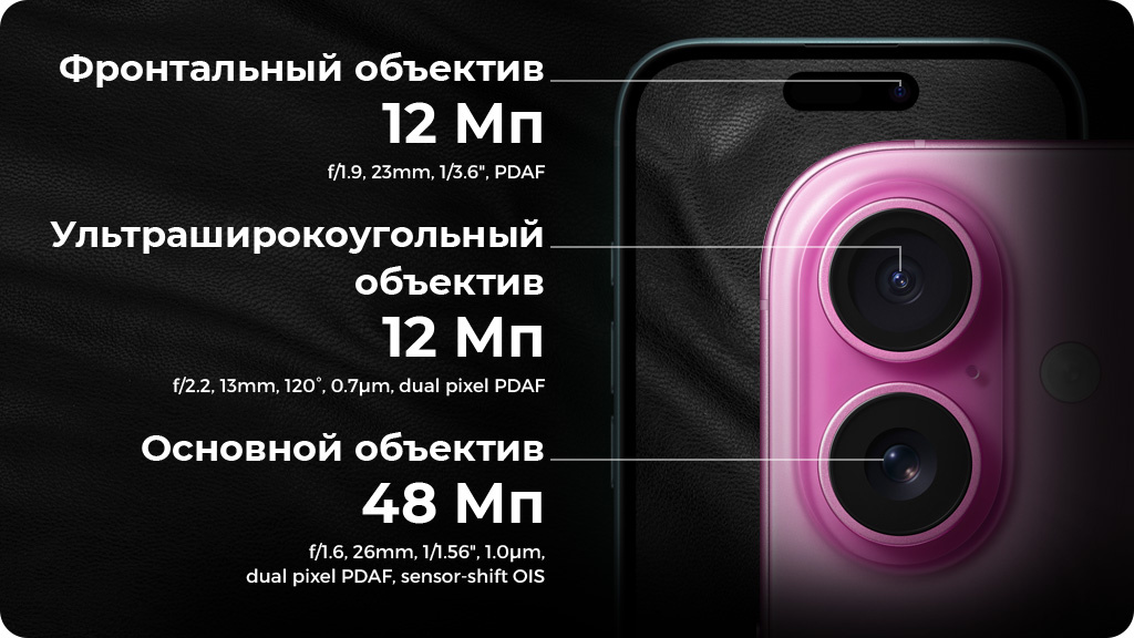 Apple iPhone 16 256 ГБ Ultramarine nano SIM + eSIM