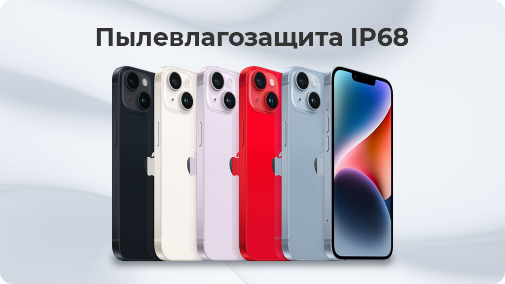 Apple iPhone 14 Plus 512 ГБ Midnight (JP)