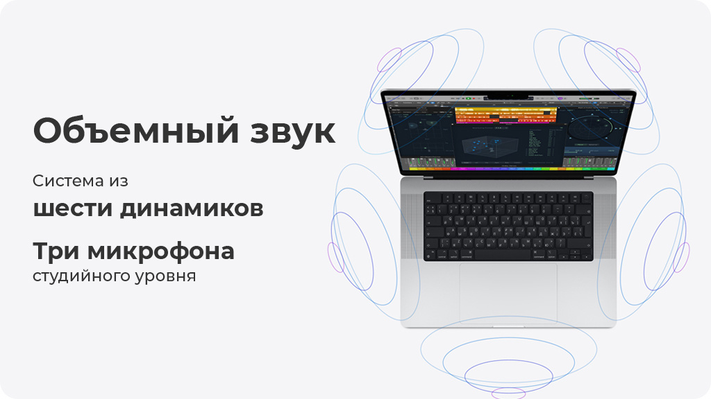 Ноутбук Apple MacBook Pro 14 2023 M3 8GB/1024GB Серебристый (MR7K3)